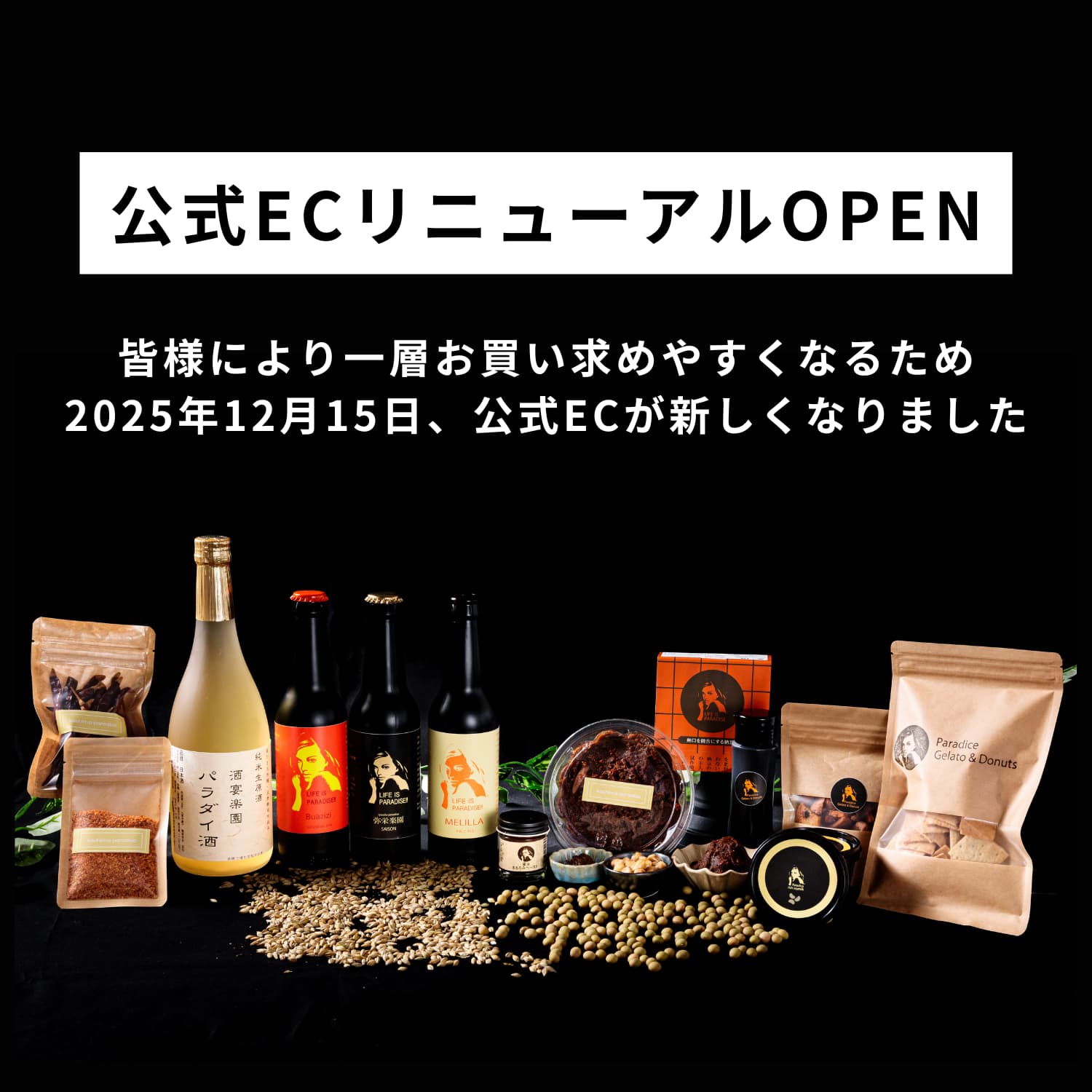 赤い壁の店舗の中でインタビューを受けている唐澤さんの写真