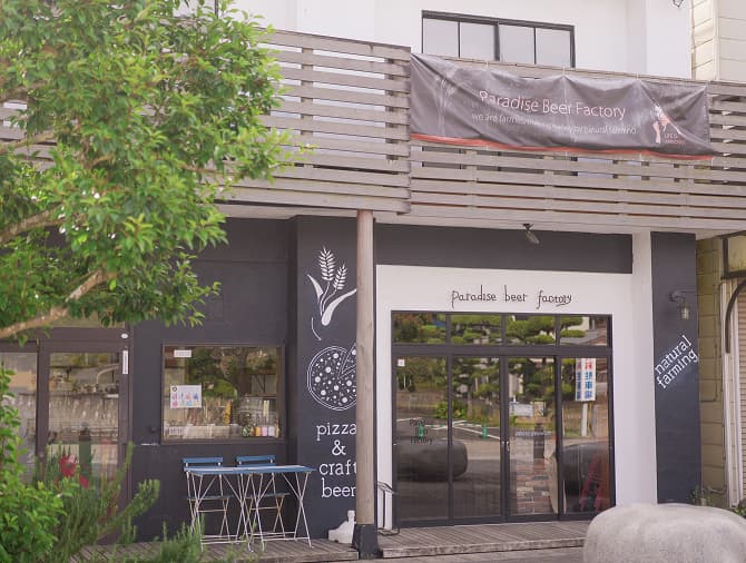 Paradise Beer Factoryの外観写真