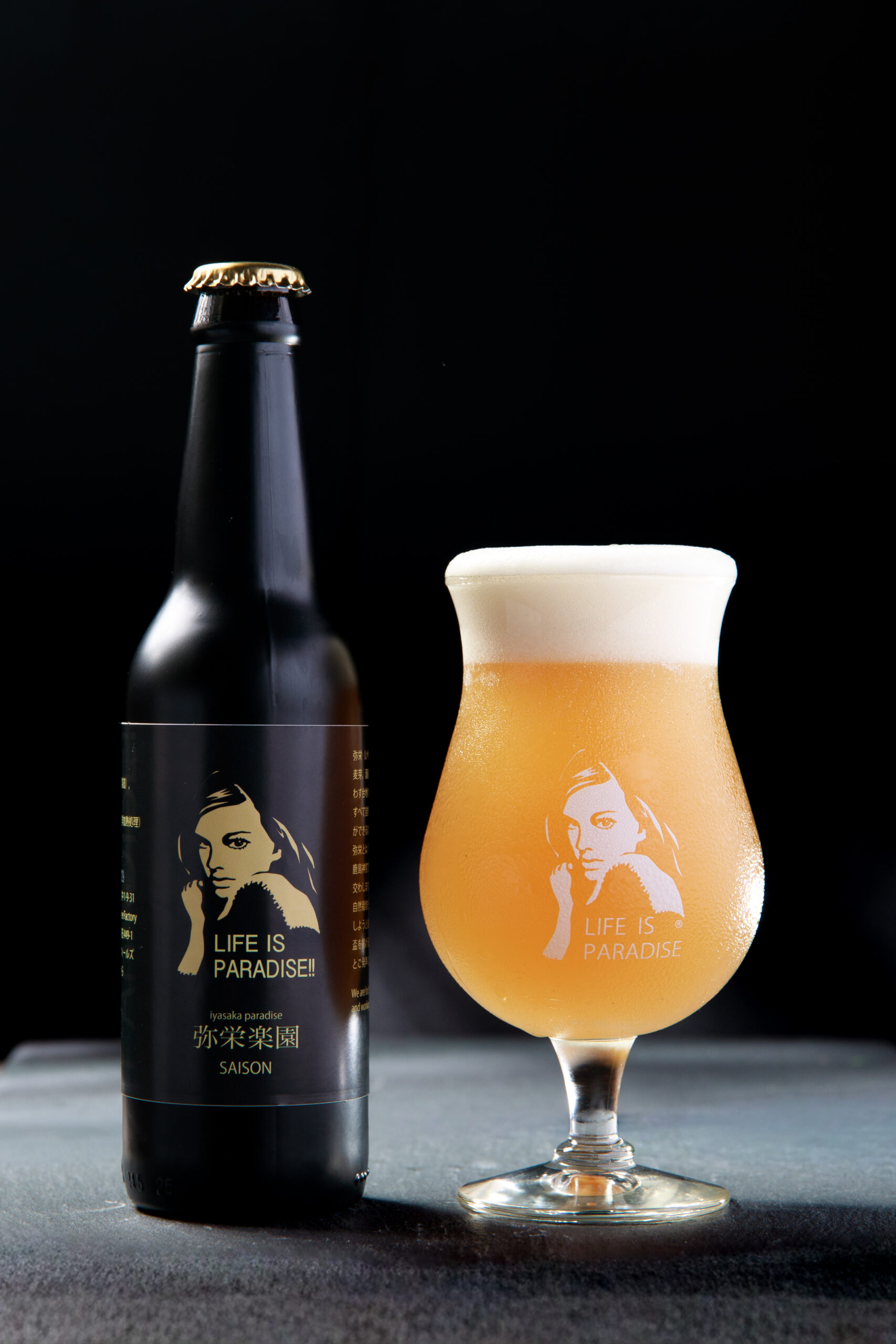 Kashima Paradise craft beer bottles